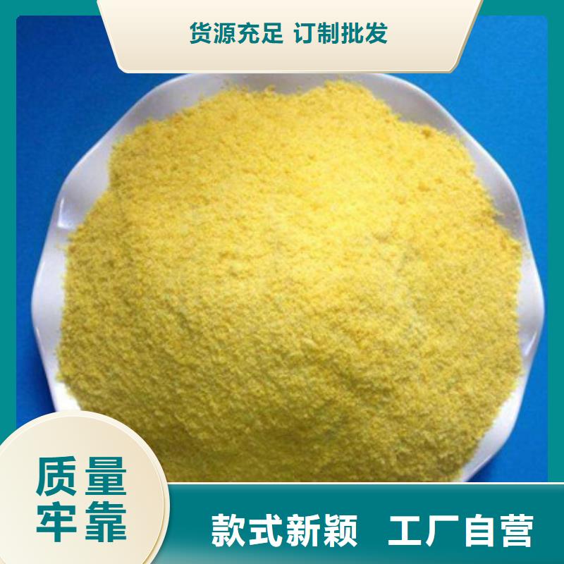 聚合氯化鋁工業葡萄糖工藝成熟