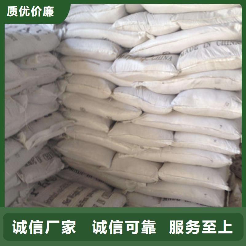 聚合氯化铝工业葡萄糖研发生产销售