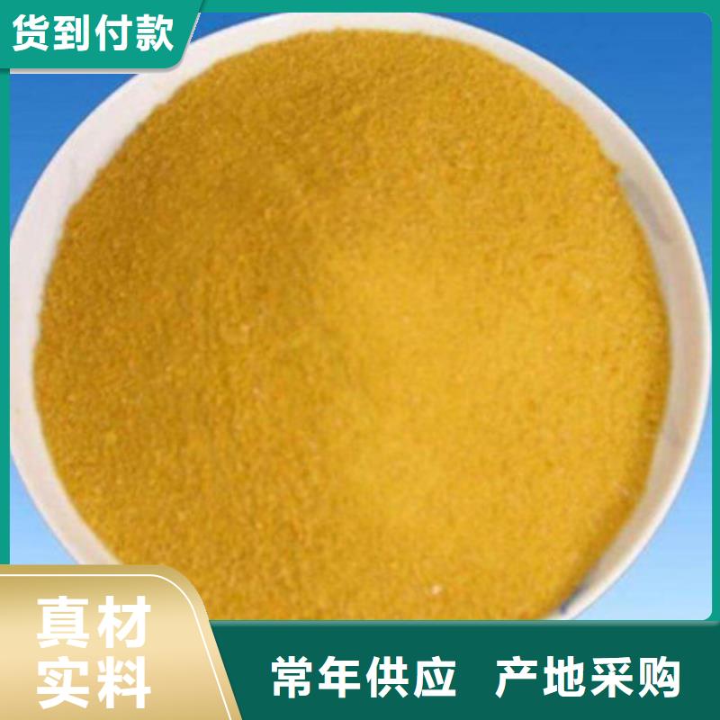 聚合氯化铝-工业葡萄糖欢迎新老客户垂询