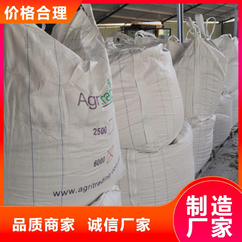 硫酸鋇氯化鎂免費詢價
