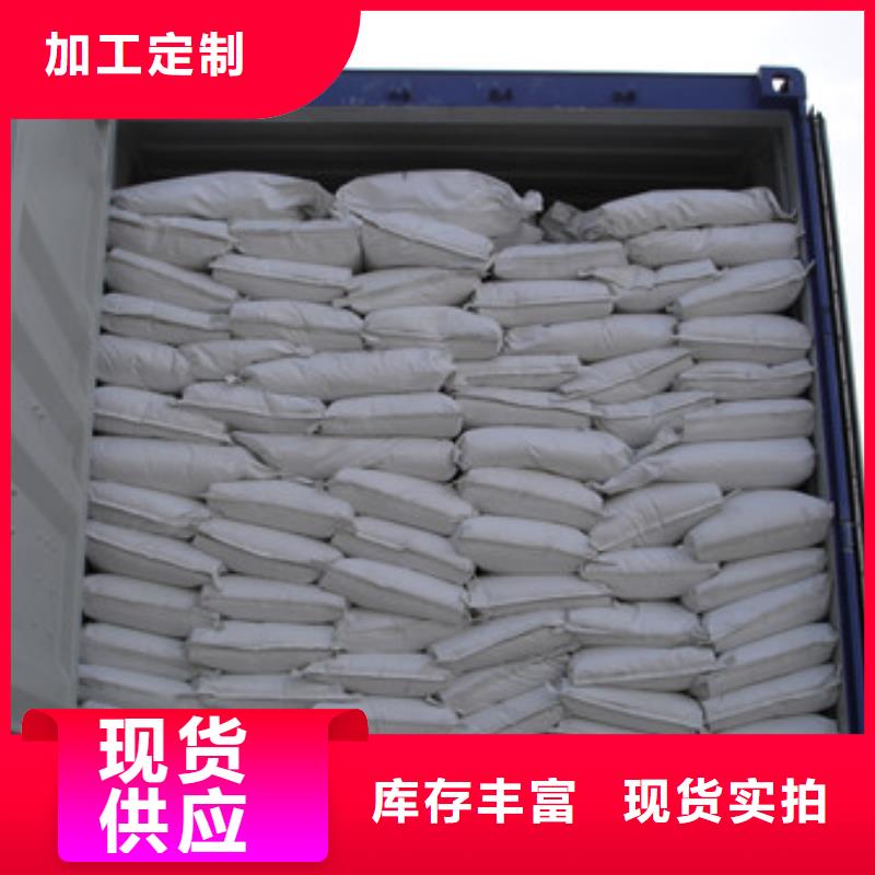 硫酸鋇氯化鎂產(chǎn)品優(yōu)勢特點