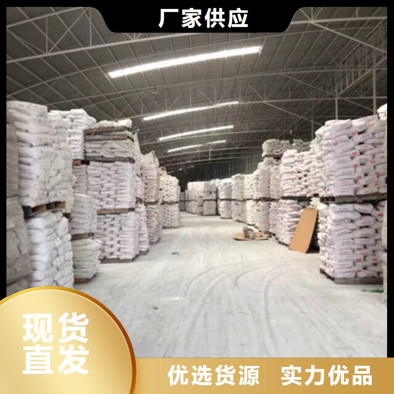 硫酸鋇_醋酸鈉好品質經得住考驗