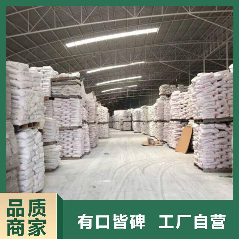硫酸鋇工業(yè)葡萄糖用心做好細節(jié)