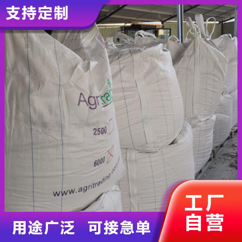 硫酸鋇氧化鎂量大更優惠