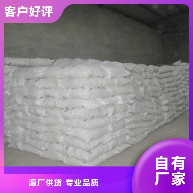 硫酸钡-氧化镁品种全