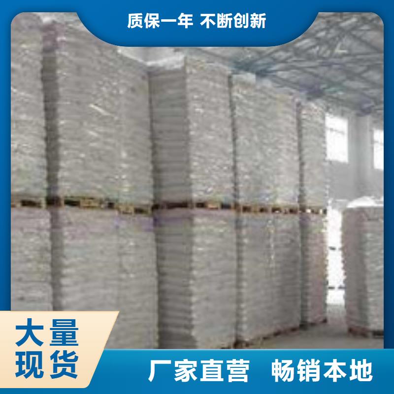 硫酸鋇_醋酸鈉好品質經得住考驗