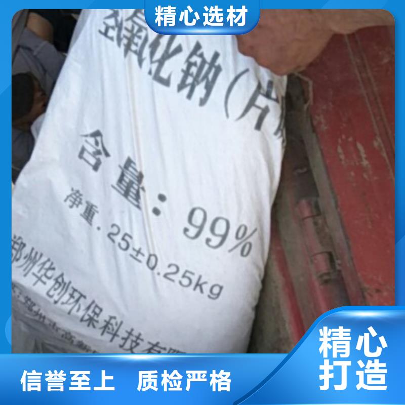 片堿-聚合氯化鋁多年實(shí)力廠家