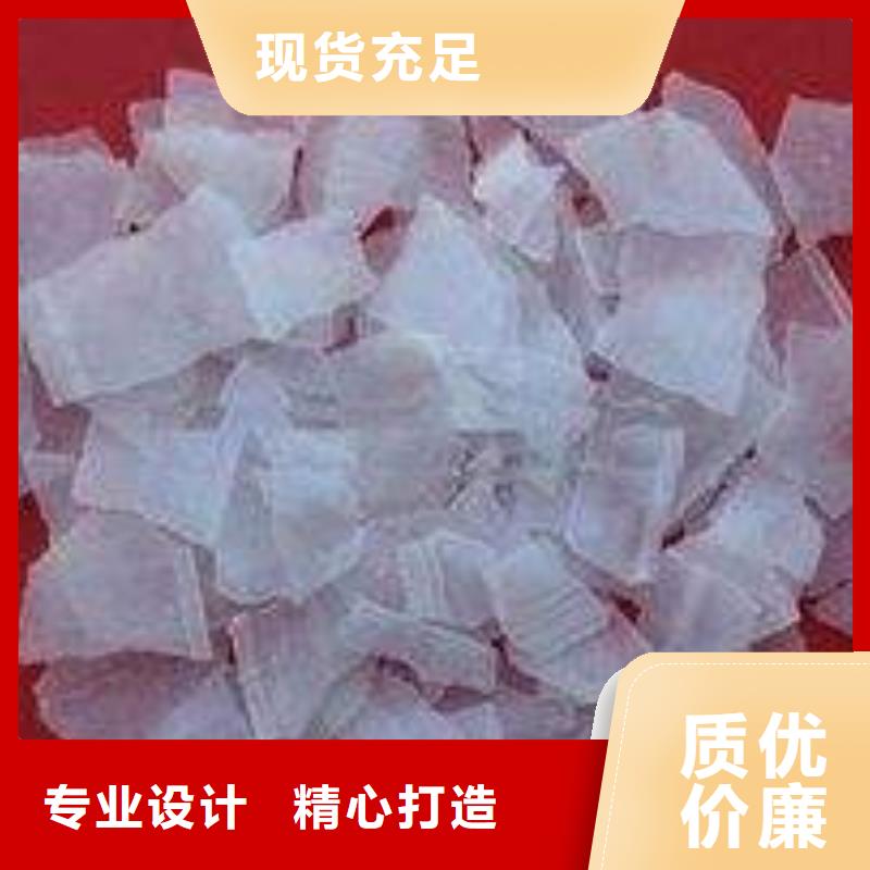 片堿-聚合氯化鋁多年實(shí)力廠家