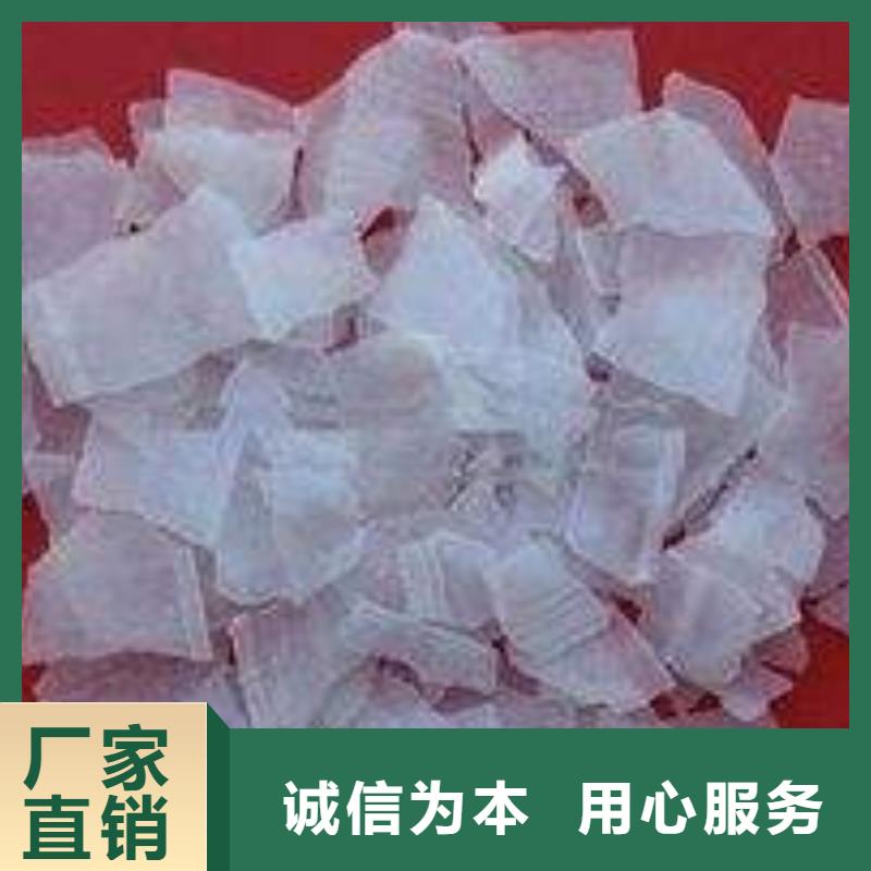 【片堿聚丙烯酰胺匠心工藝】