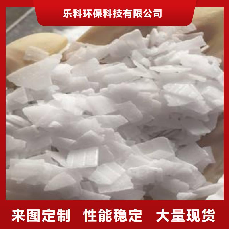 片堿工業葡萄糖專業完善售后
