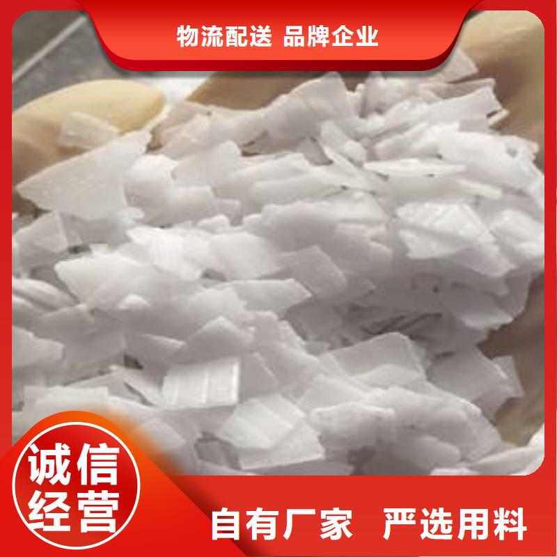 片碱【活性炭】品质保证实力见证