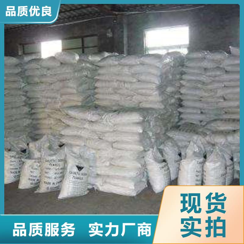 片堿-污水處理聚丙烯酰胺多種規(guī)格供您選擇