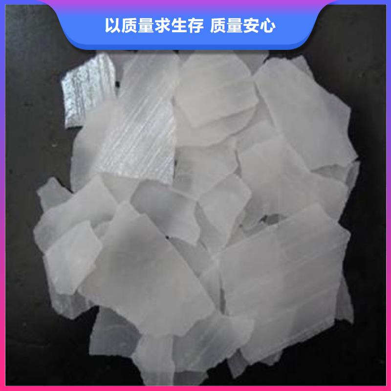 片堿工業葡萄糖專業完善售后