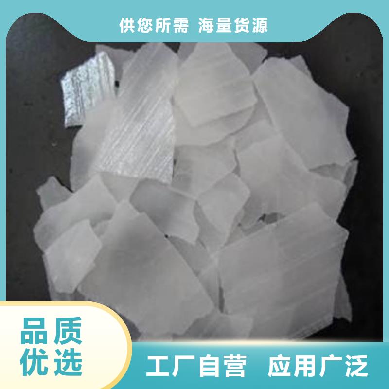 片堿工業葡萄糖源頭直供