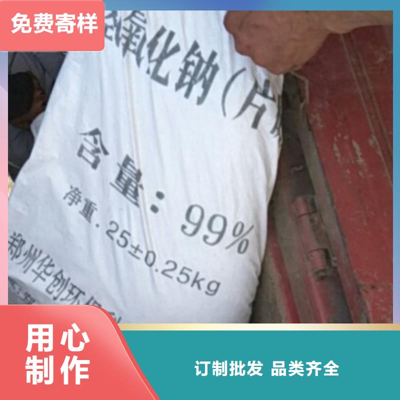 片堿阻垢劑庫存量大