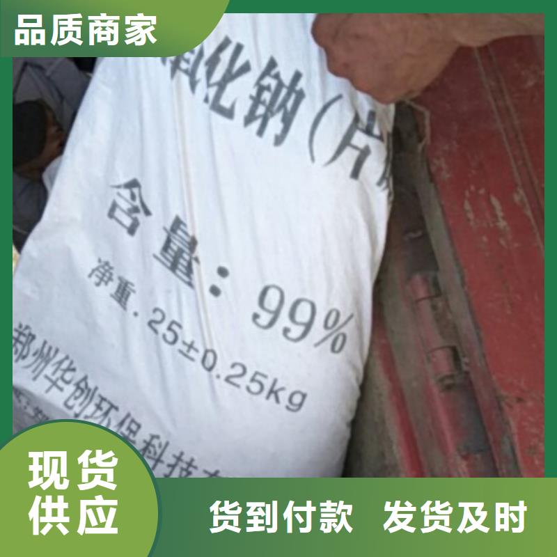 片堿陽離子聚丙烯酰胺經驗豐富品質可靠