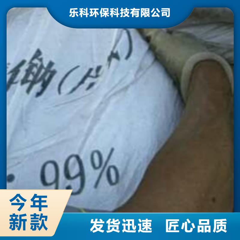 片堿,活性炭精選廠家好貨
