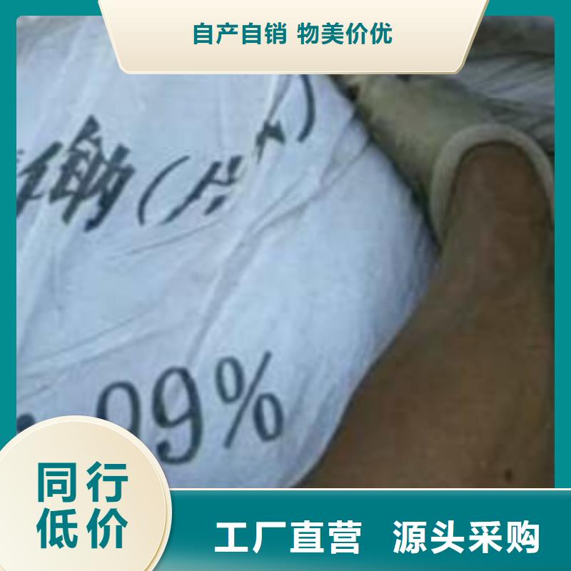 片堿,活性炭精選廠家好貨