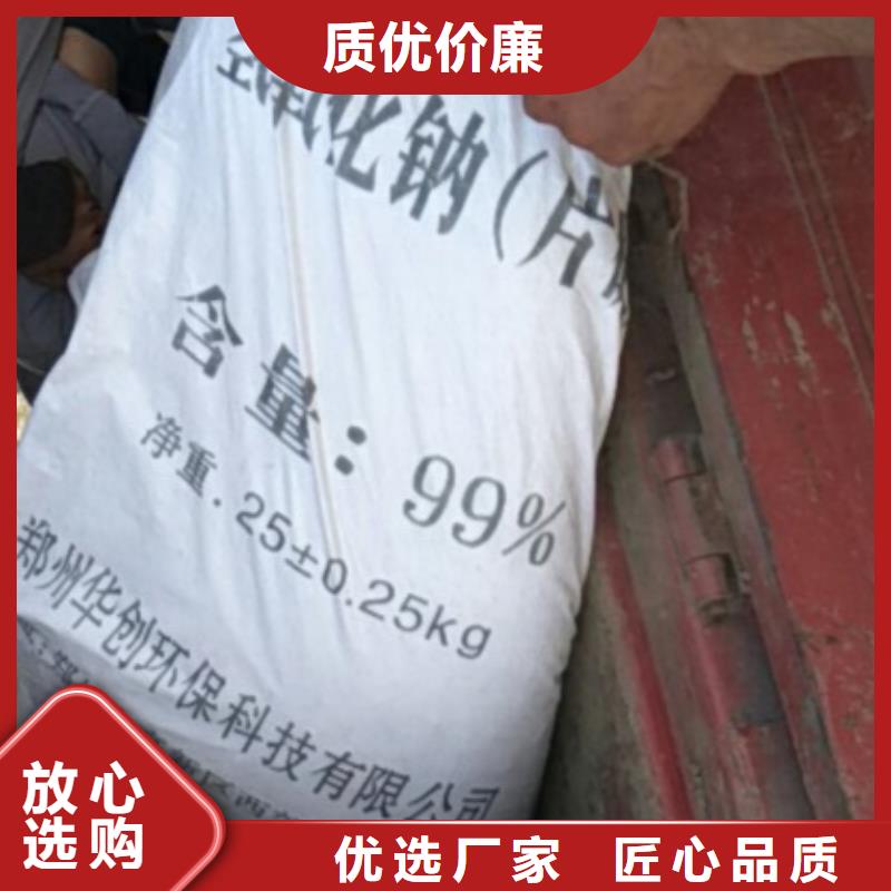 片堿-聚合氯化鋁多年實力廠家