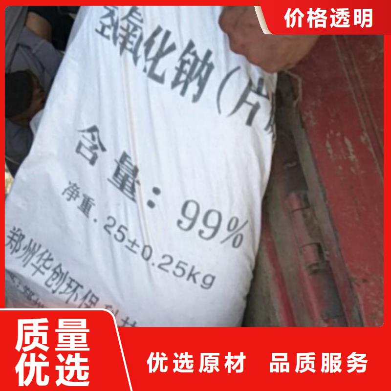 片堿-聚合氯化鋁多年實力廠家