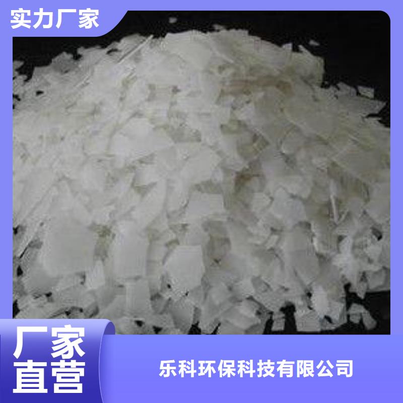 【片堿_污水處理聚丙烯酰胺質量優價格低】