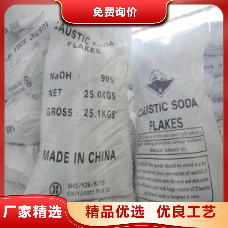 片堿-聚合氯化鋁多年實力廠家