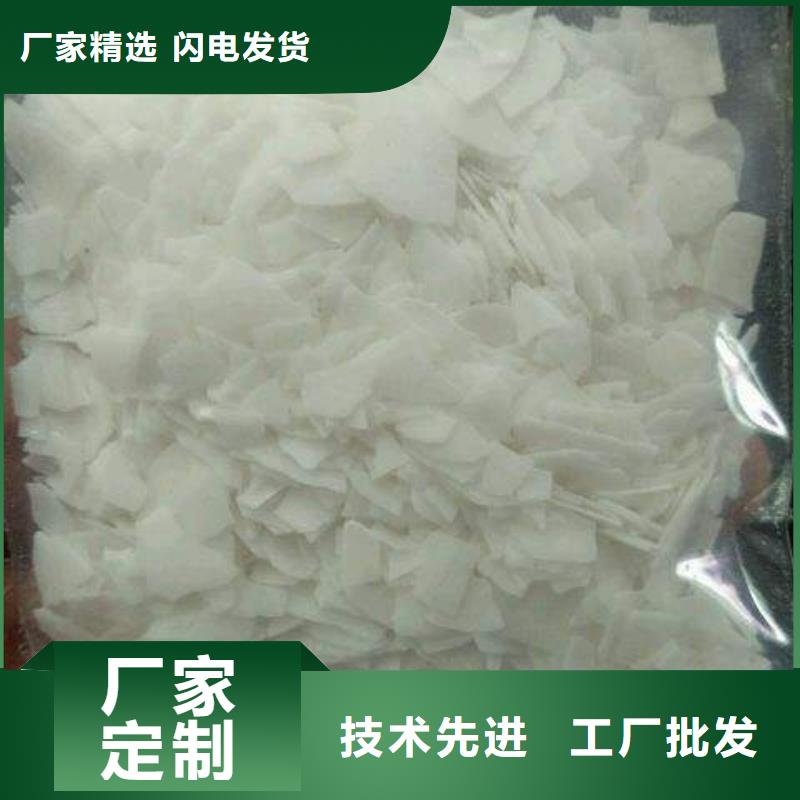片堿【氧化鎂】廠家直營