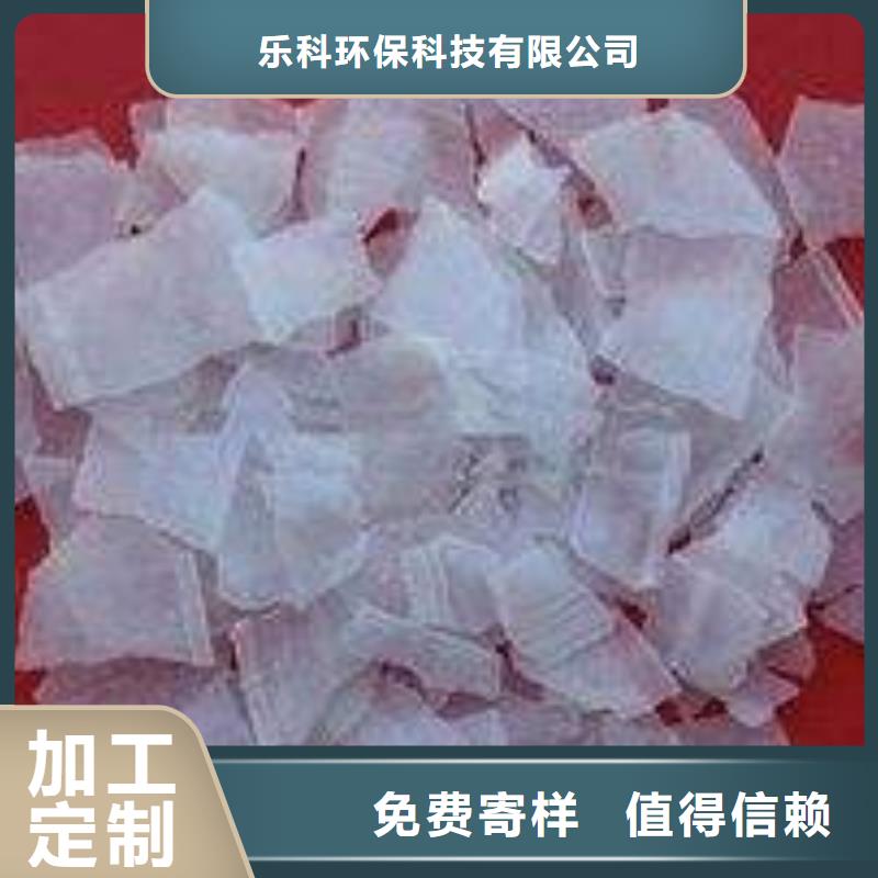 【片堿_污水處理聚丙烯酰胺質量優價格低】