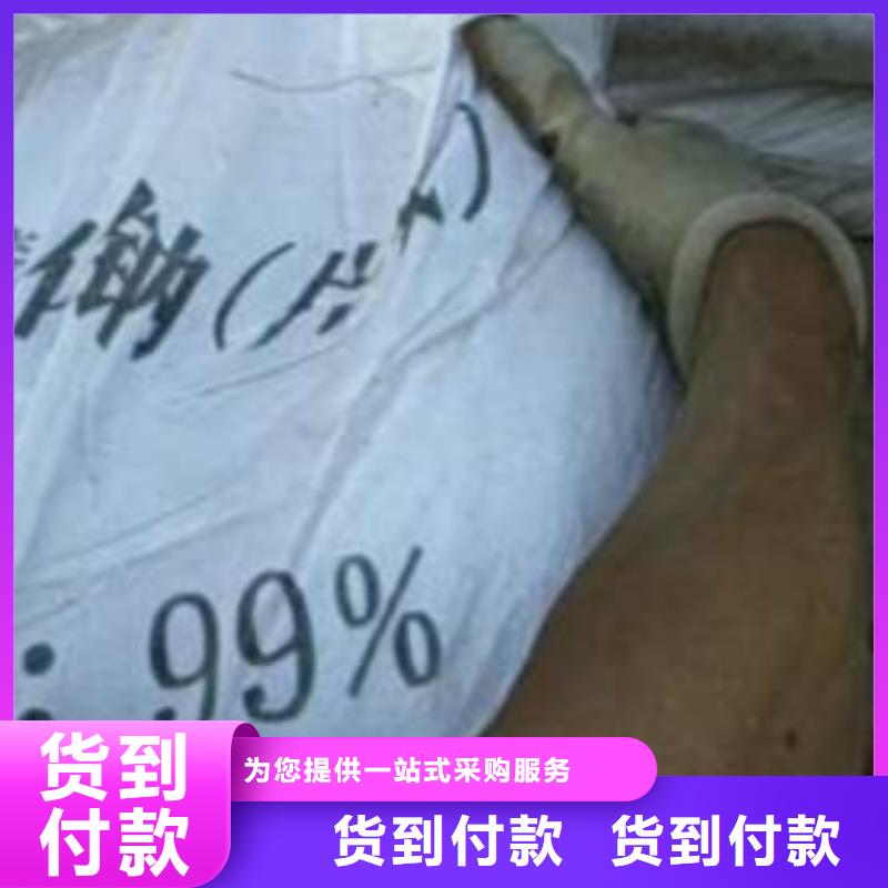 【片堿聚合氯化鋁海量貨源】