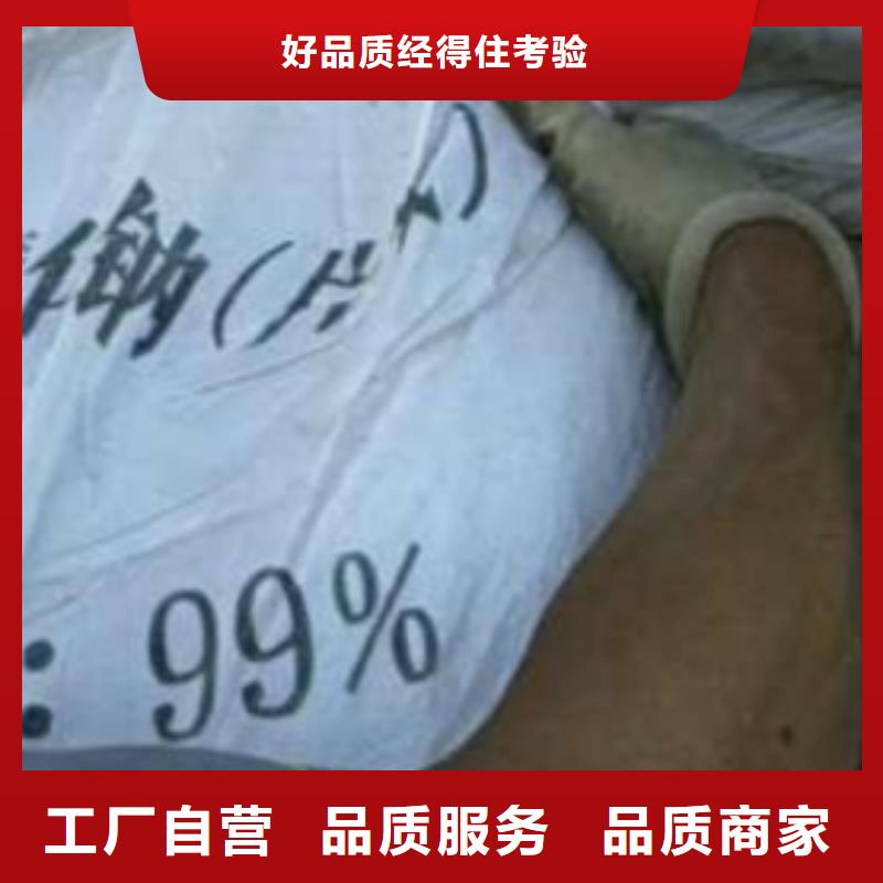 片堿-聚合氯化鋁多年實力廠家