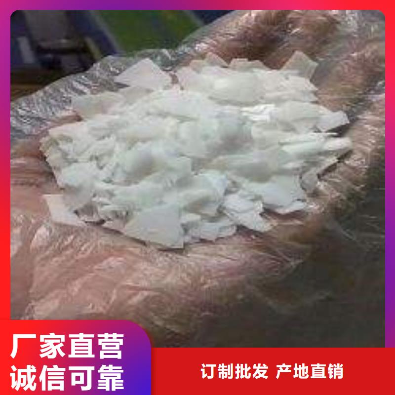 片堿-活性炭好品質經得住考驗