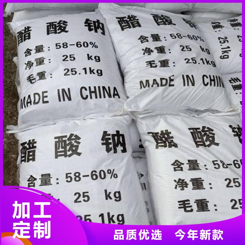 醋酸鈉聚合氯化鋁貨品齊全