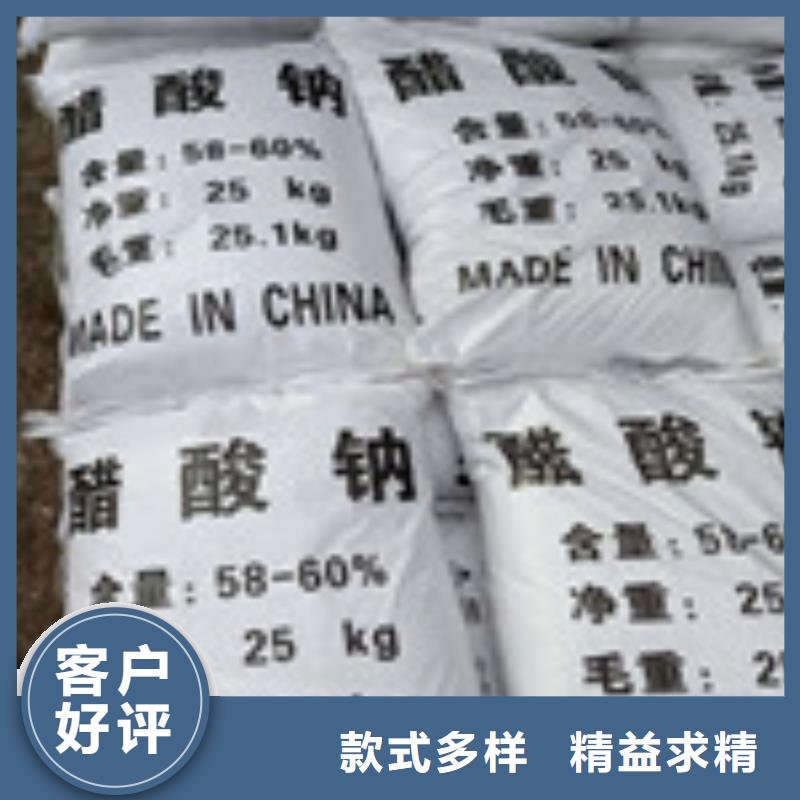 醋酸鈉-【污水處理聚丙烯酰胺】源頭工廠