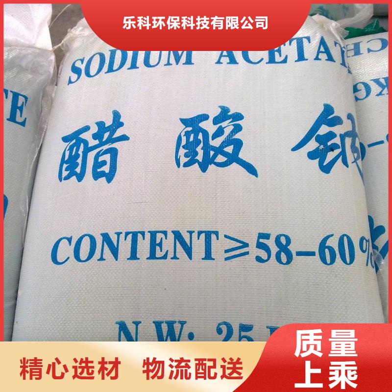 醋酸鈉污水處理聚丙烯酰胺源廠供貨