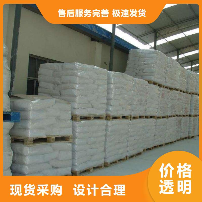 醋酸鈉氧化鎂誠信經(jīng)營