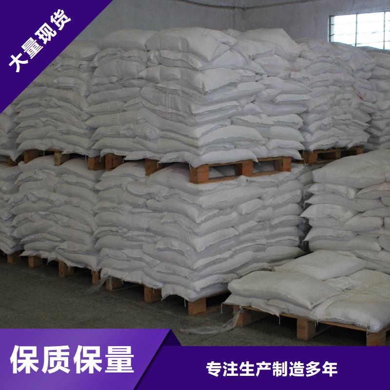 醋酸鈉,聚丙烯酰胺安心購