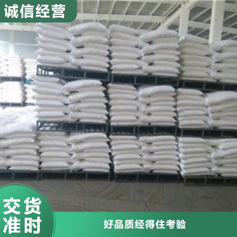 醋酸鈉定制定做