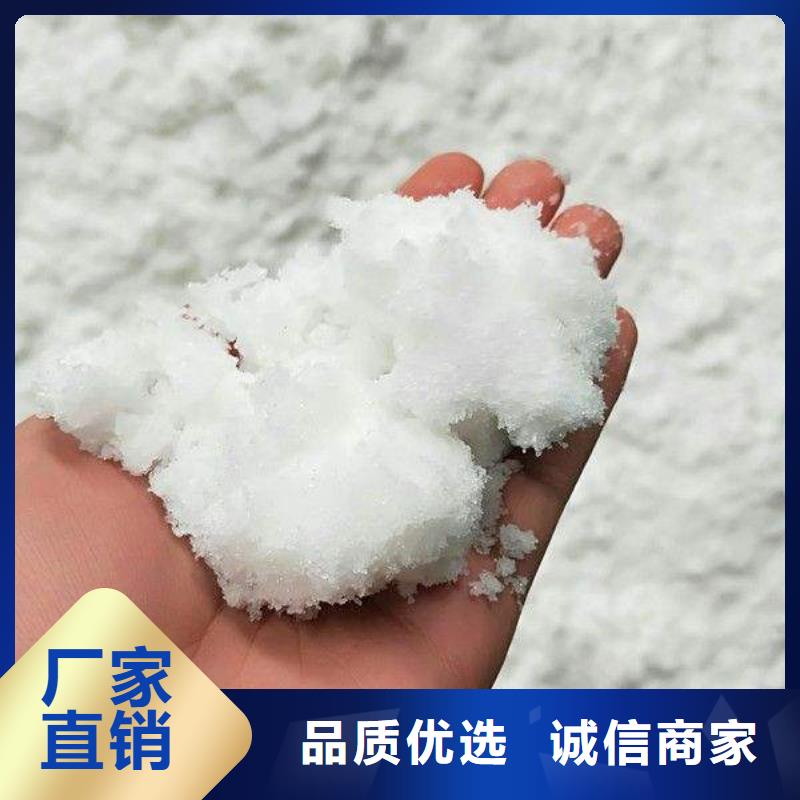 【醋酸鈉】氯化鎂產品性能