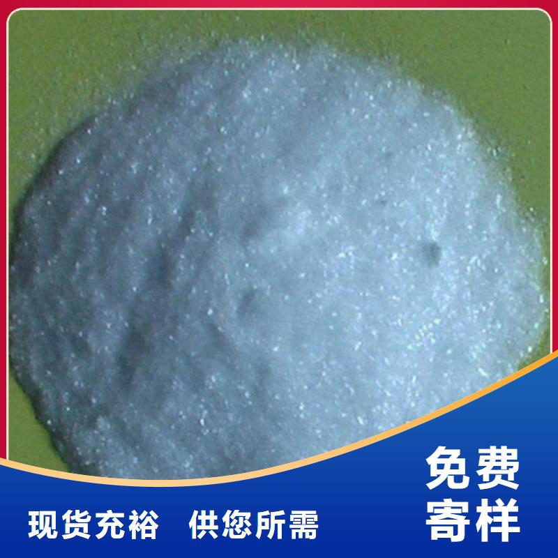 【醋酸鈉】氯化鎂產品性能