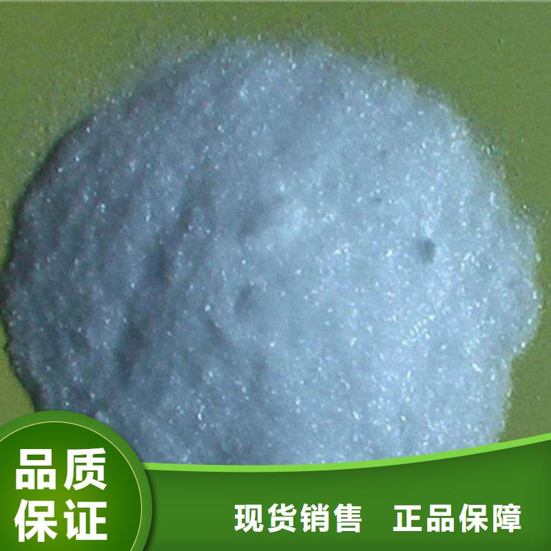 醋酸鈉氧化鎂誠信經營