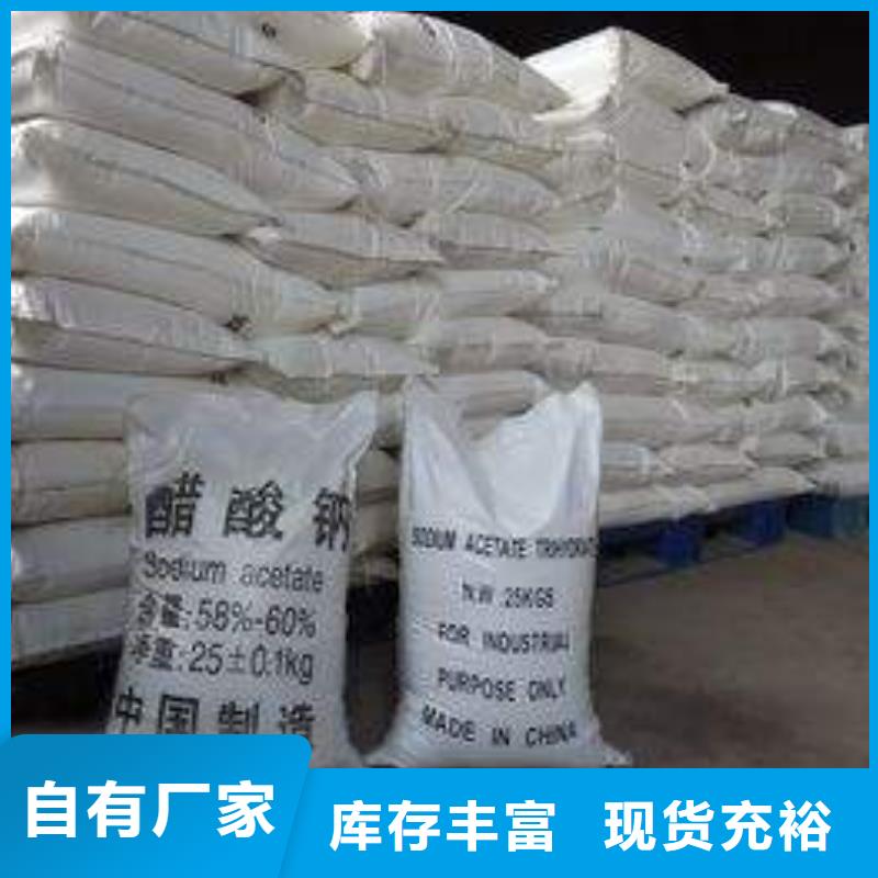 醋酸鈉聚合氯化鋁核心技術