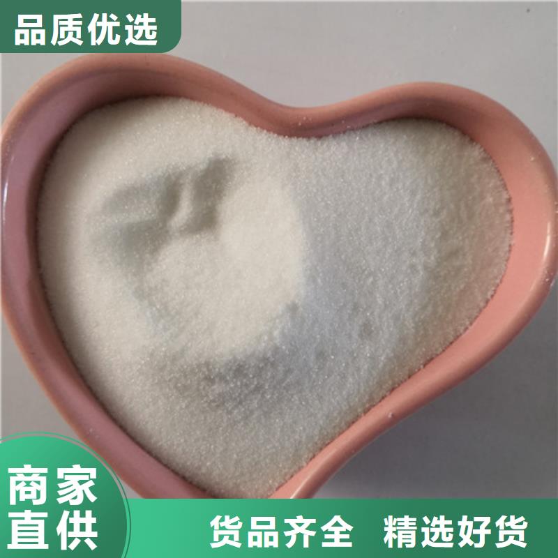 COD去除劑醋酸鈉買的放心安興用的舒心