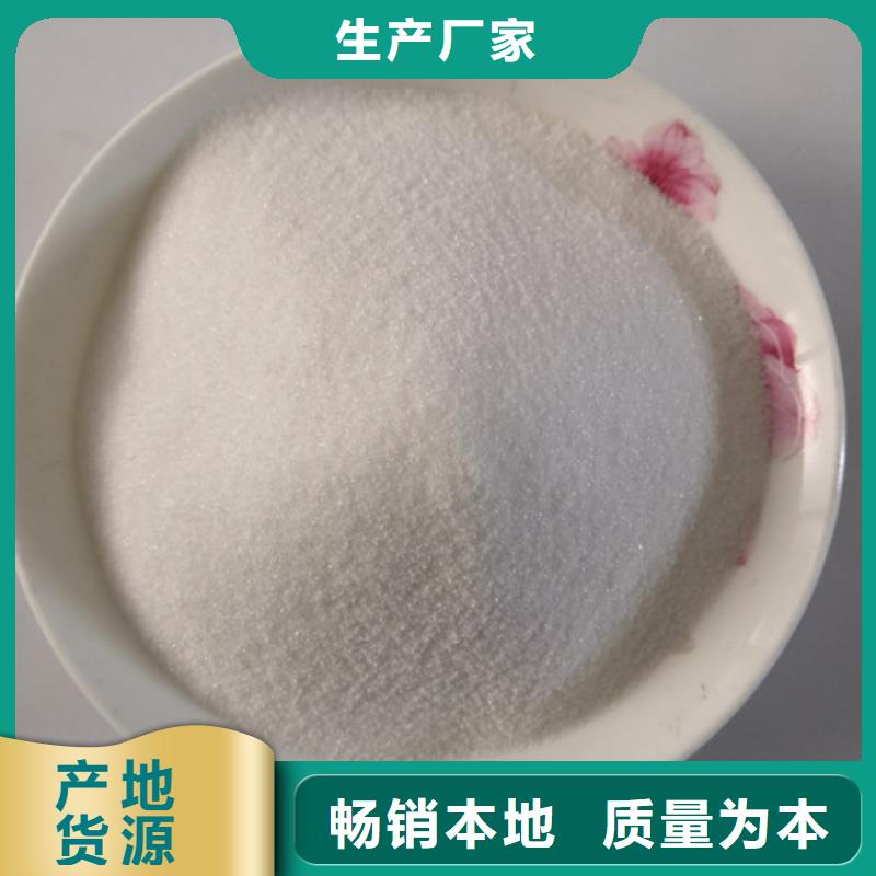 COD去除劑-氧化鎂產地廠家直銷
