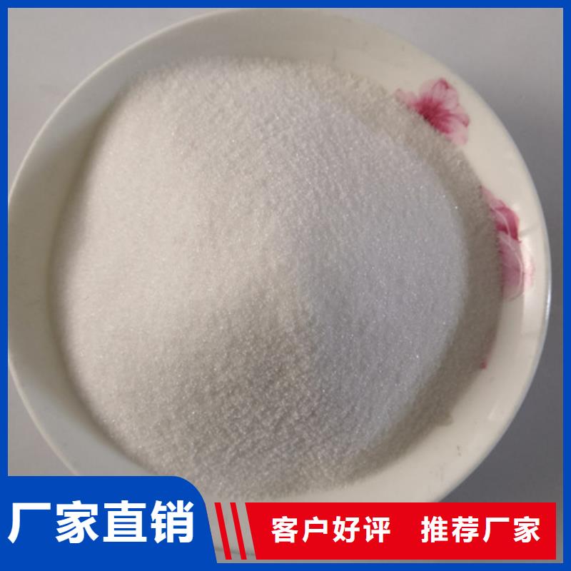 【COD去除剂】氯化镁用心做好细节