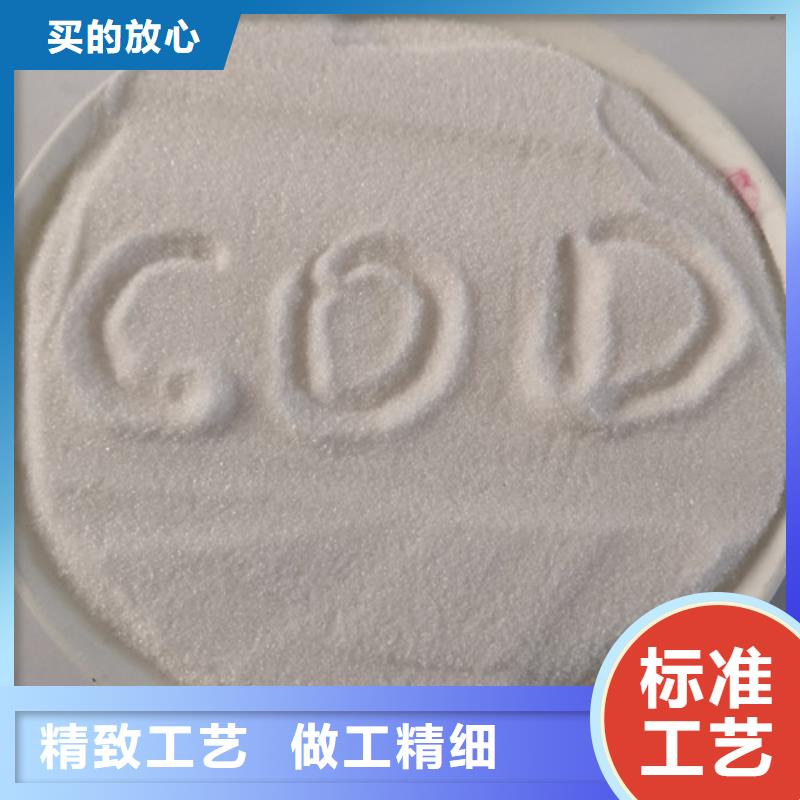 COD去除劑-氧化鎂產地廠家直銷
