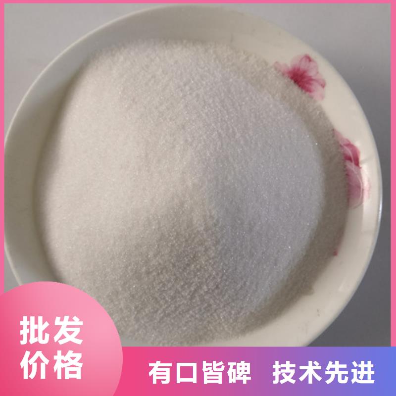 COD去除剂聚合氯化铝适用范围广