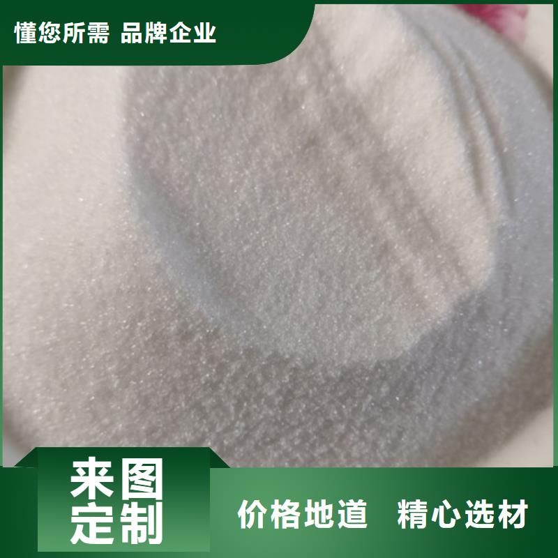COD去除劑_聚合氯化鋁工廠直銷