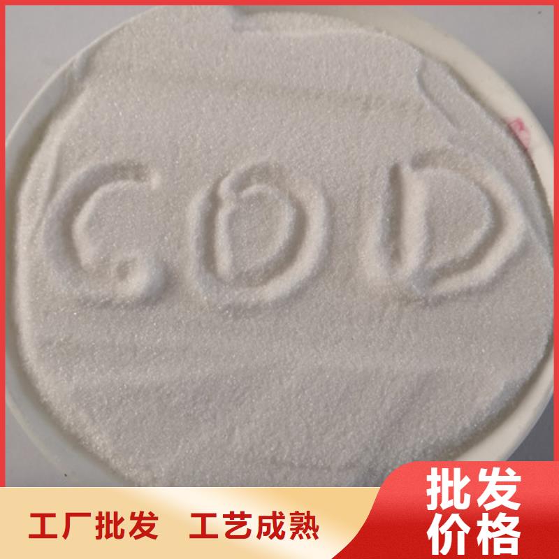 COD去除剂聚合氯化铝一站式采购