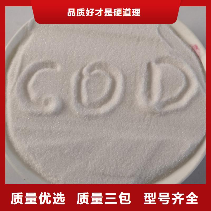 COD去除剂污水处理聚丙烯酰胺用品质说话