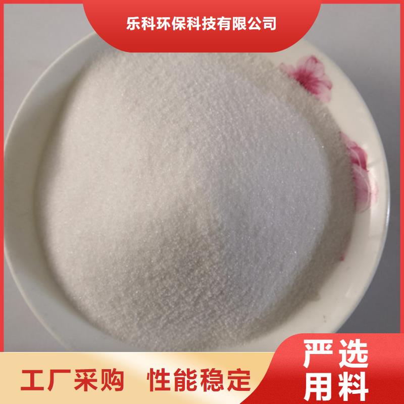 COD去除劑污水處理聚丙烯酰胺貨源足質量好